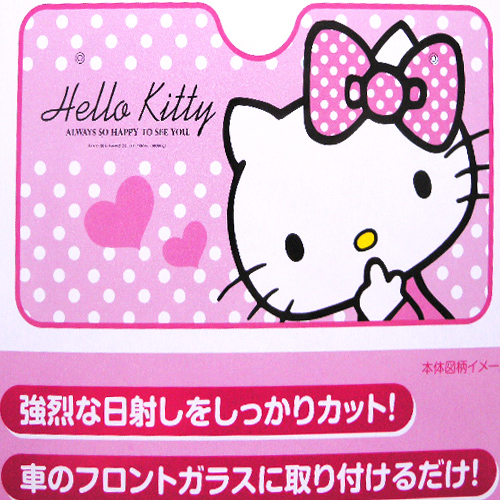 ͸Hello Kitty_Hello Kitty-Ϋe׾BO-II