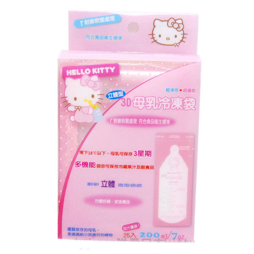 嬰兒用品_Hello Kitty-3D母乳冷凍袋