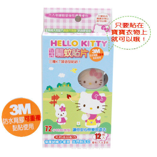 嬰兒用品_Hello Kitty-頭型驅蚊貼片-12入