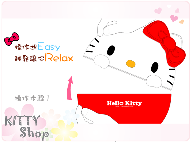 ͸Hello Kitty_Hello Kitty-ڤۭ^[㾹