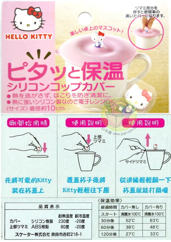 ͸Hello Kitty_Hello Kitty-鰸JM\-