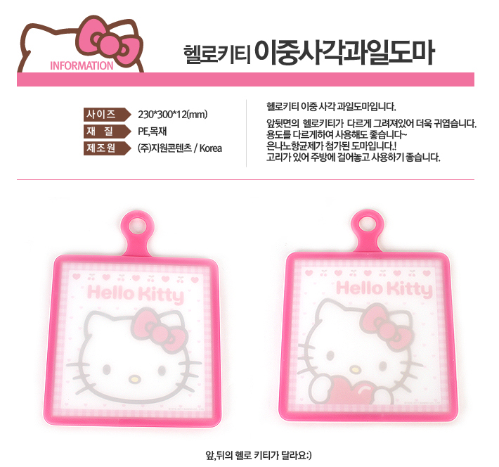 ͸Hello Kitty_Hello Kitty-諬izO-R篻