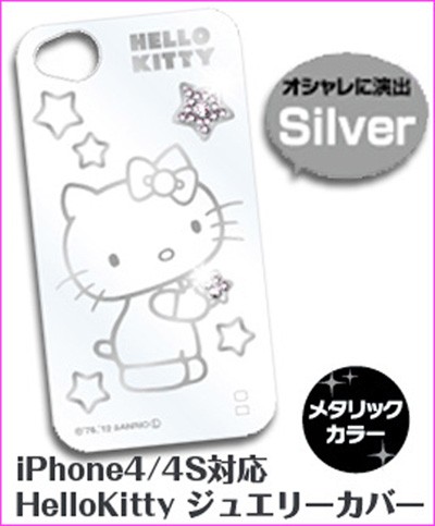 ͸Hello Kitty_yʳf_Hello Kitty-iP 4SKpz-PP