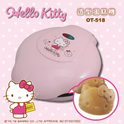 凱蒂貓Hello Kitty_家庭電器_Hello Kitty-KT蛋糕鬆餅機粉
