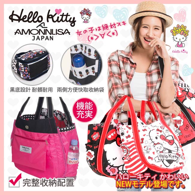 凱蒂貓Hello Kitty_包包_Hello Kitty-   聯名托特包L-大臉和風紅