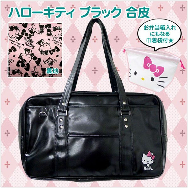 凱蒂貓Hello Kitty_其他_Hello Kitty-  皮製日式提袋附束口袋-黑
