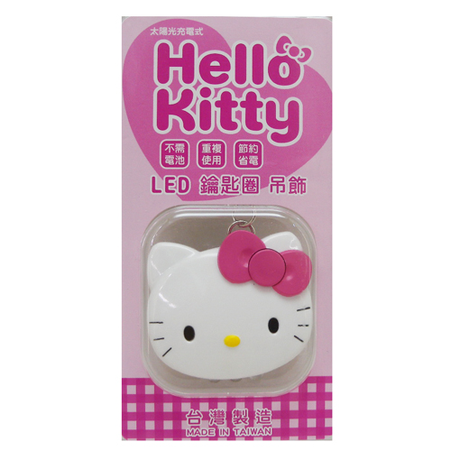 流行生活精品_Hello Kitty-太陽能LED鑰匙圈吊飾-粉結