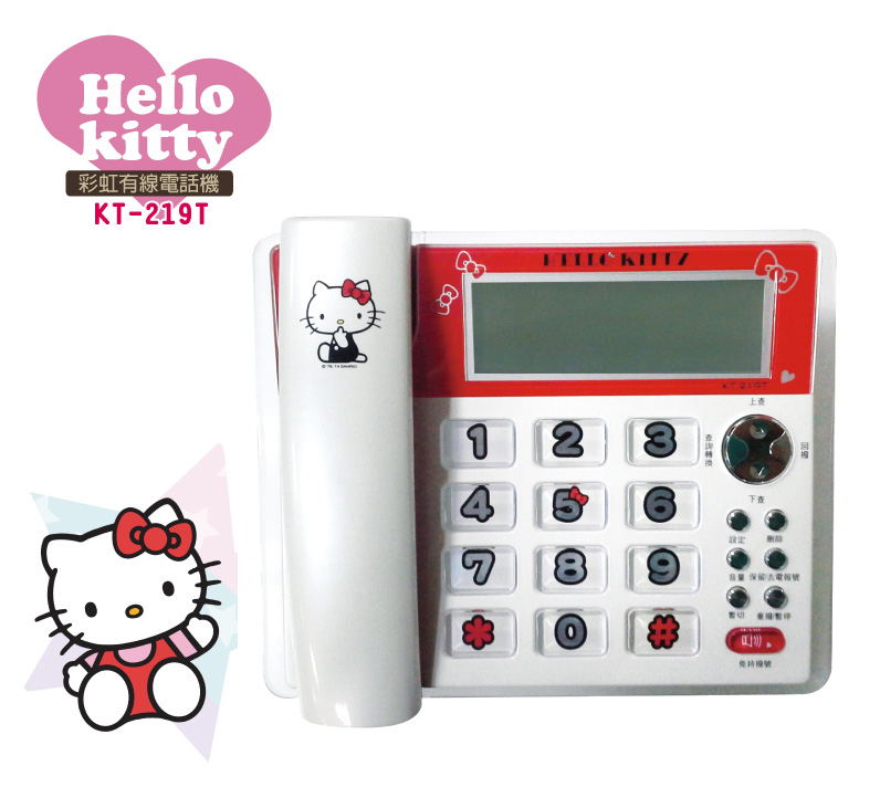 家庭電器_Hello Kitty-彩虹有線電話-紅