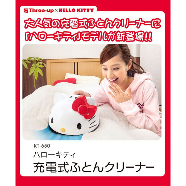 凱蒂貓Hello Kitty_其他_Hello Kitty-日本充電式吸塵除菌器-大臉紅